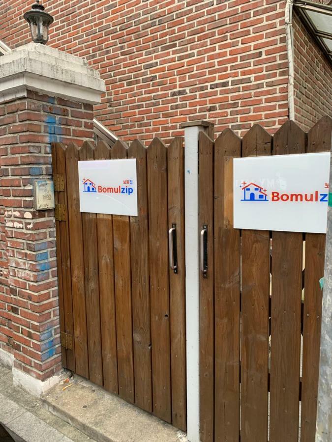 Bomulzip Hongdae Guesthouse Seúl Exterior foto